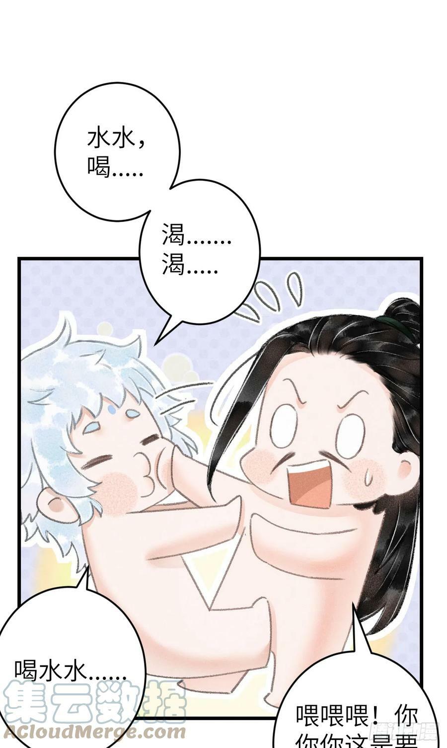 185·绒儿喜欢晨霄39
