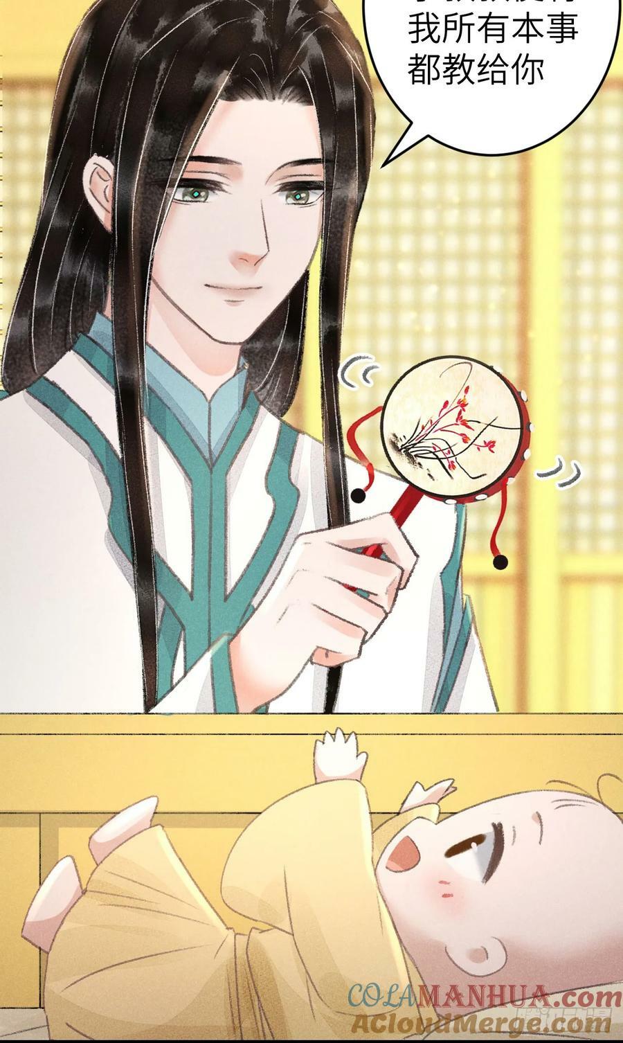 214·你的娘子一定是个美人39