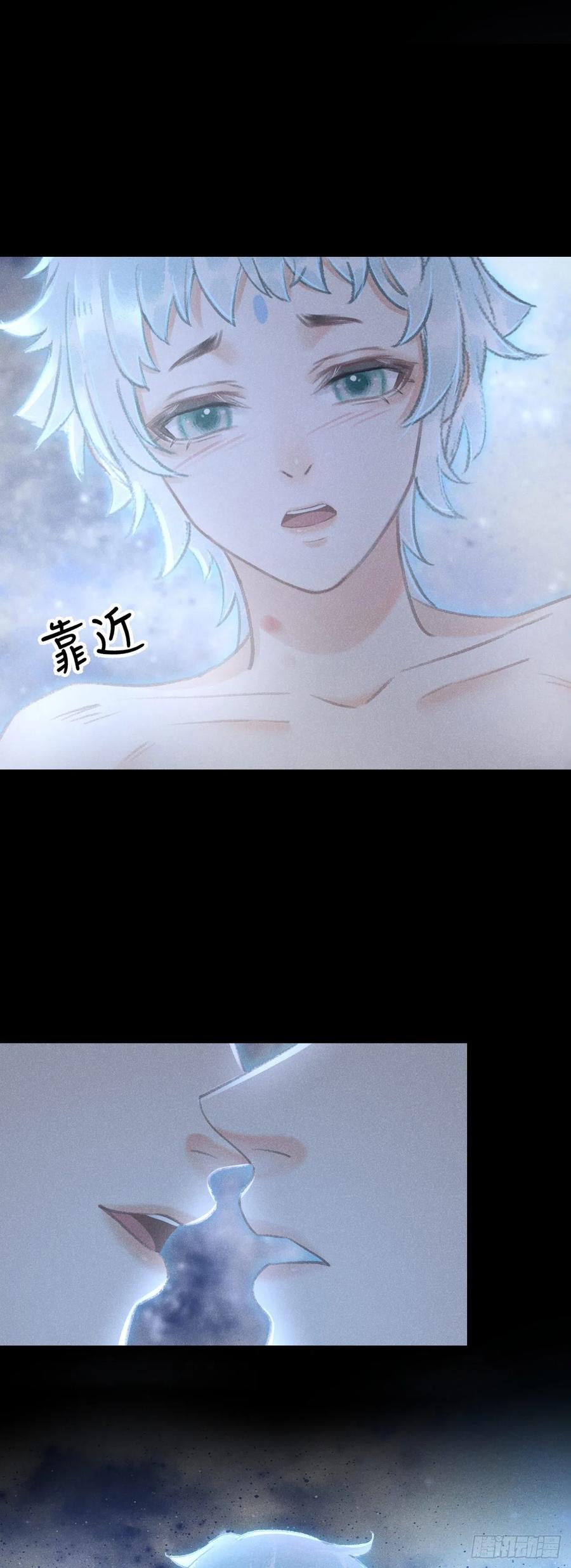 146·陪我一晚就告诉你7