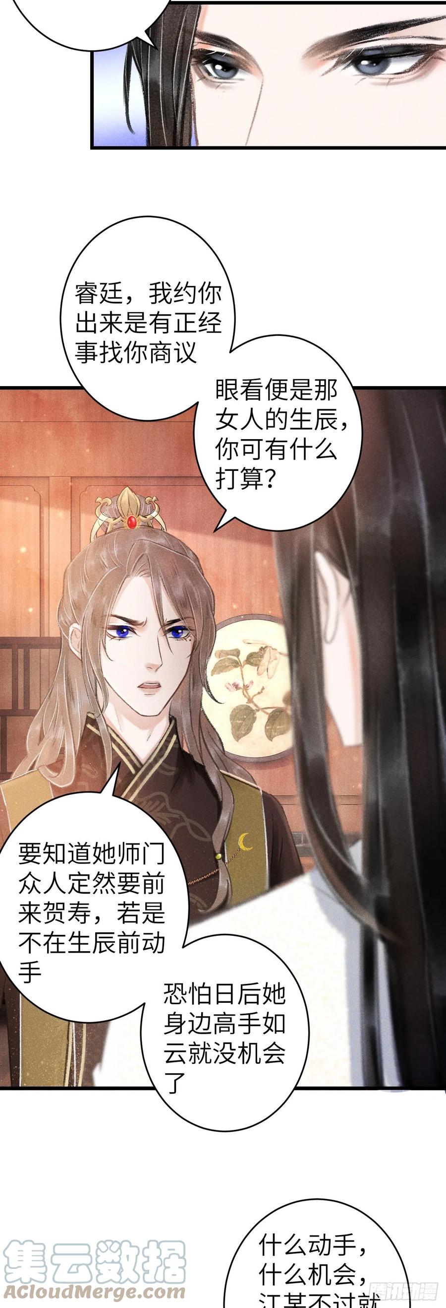 123·江靖的温柔14