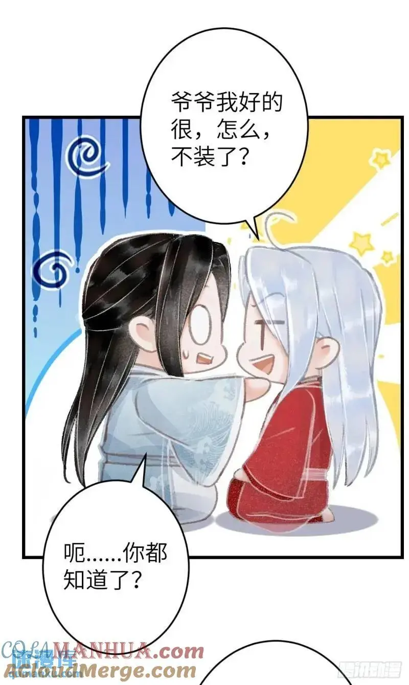 230·水中吻48