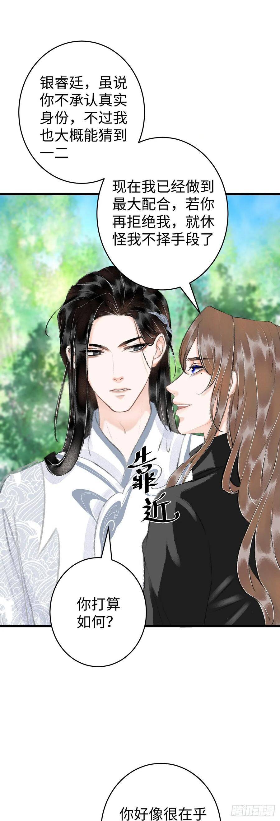 15·美人出浴46