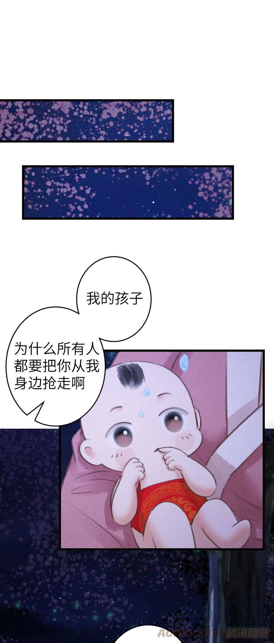 84·被人保护的感觉27