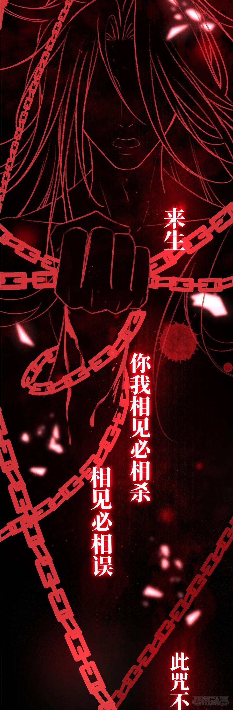 114·被欺骗的心情21