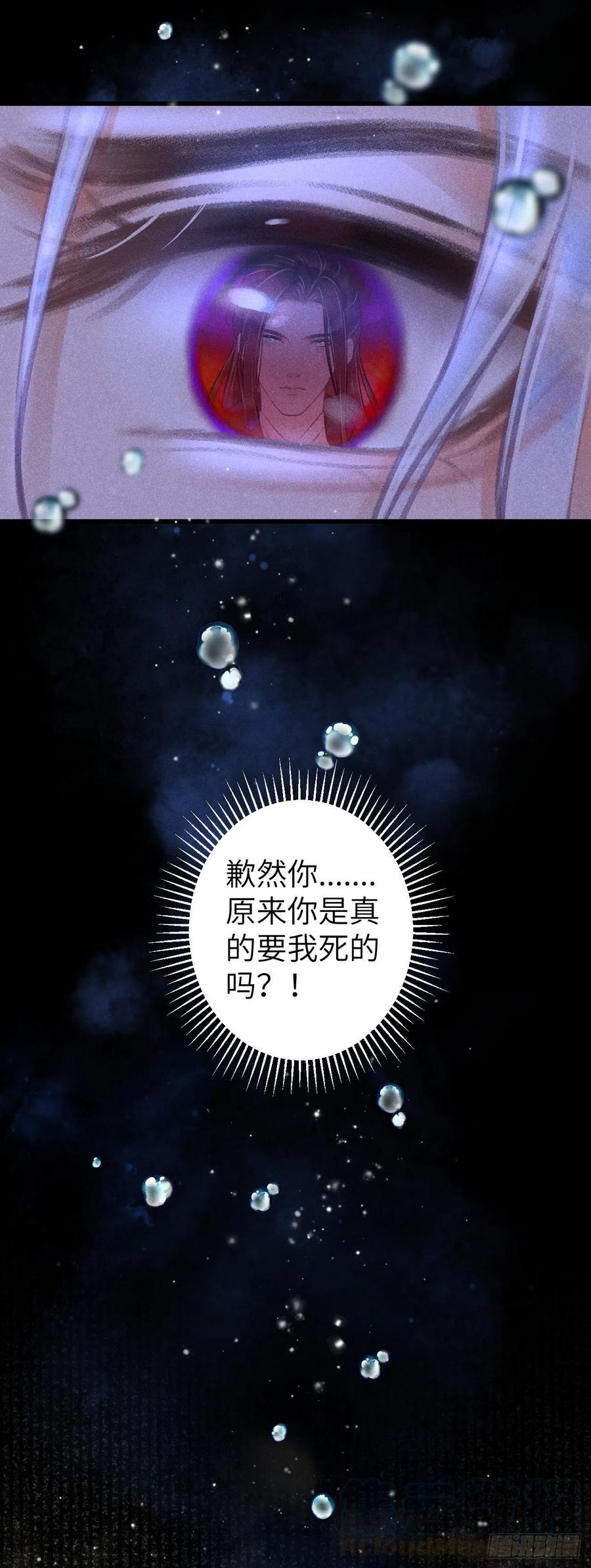 104·丝连藕未断12