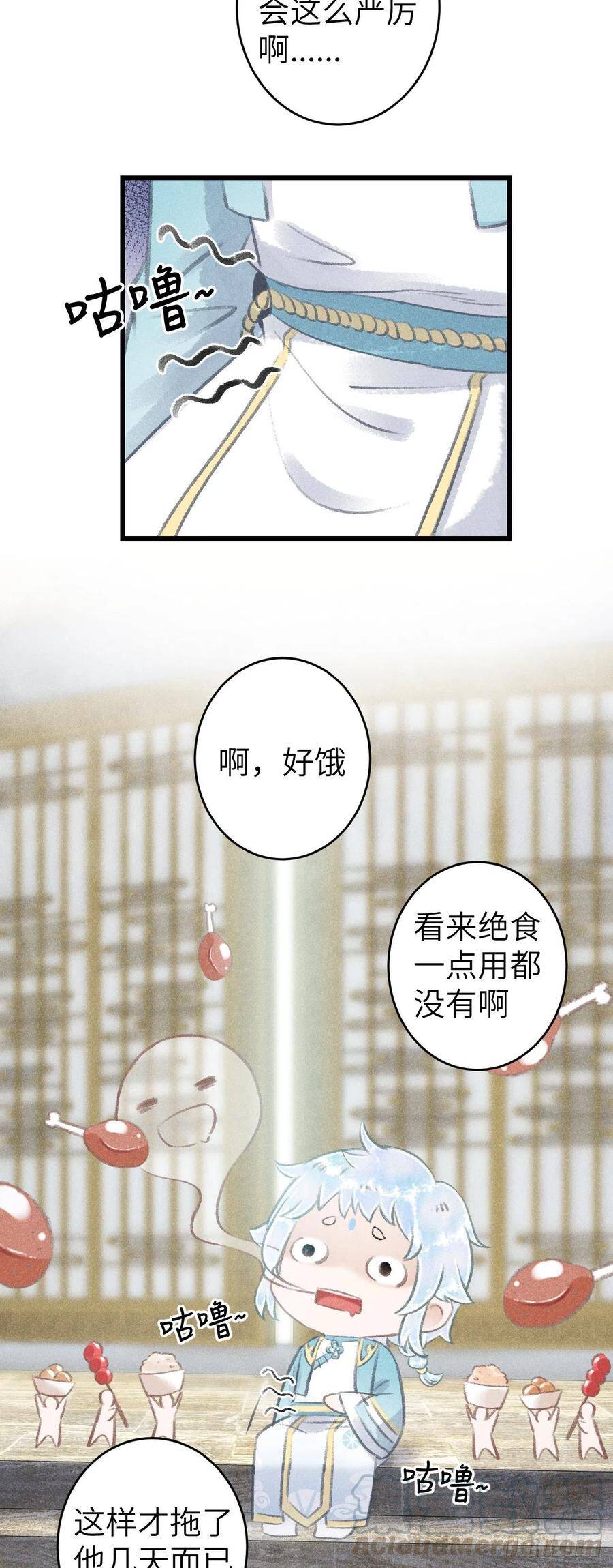 82·秀色可餐18