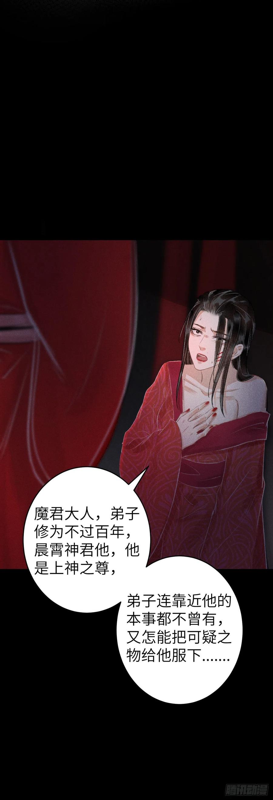 144·生死未卜17