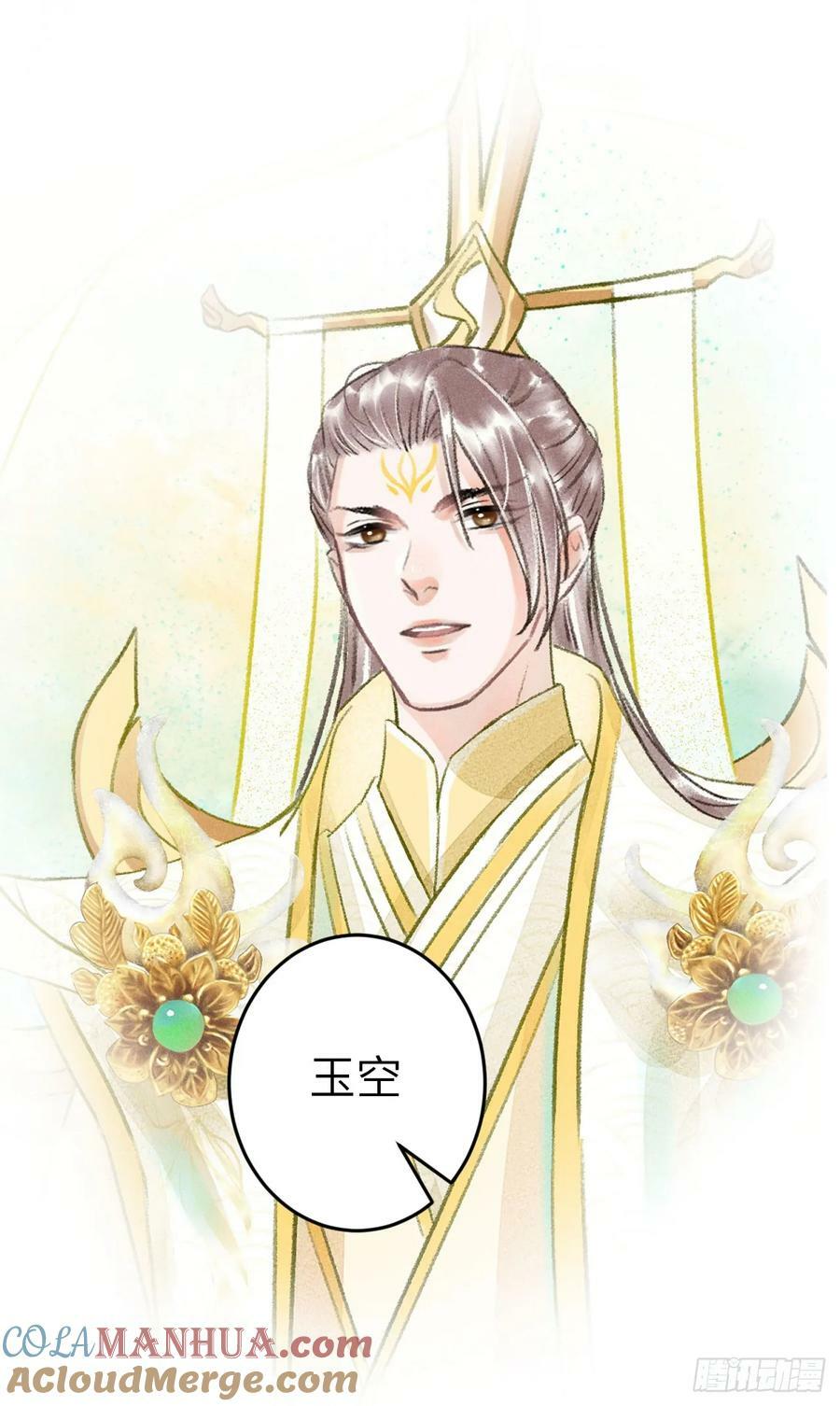 213·好久不见54