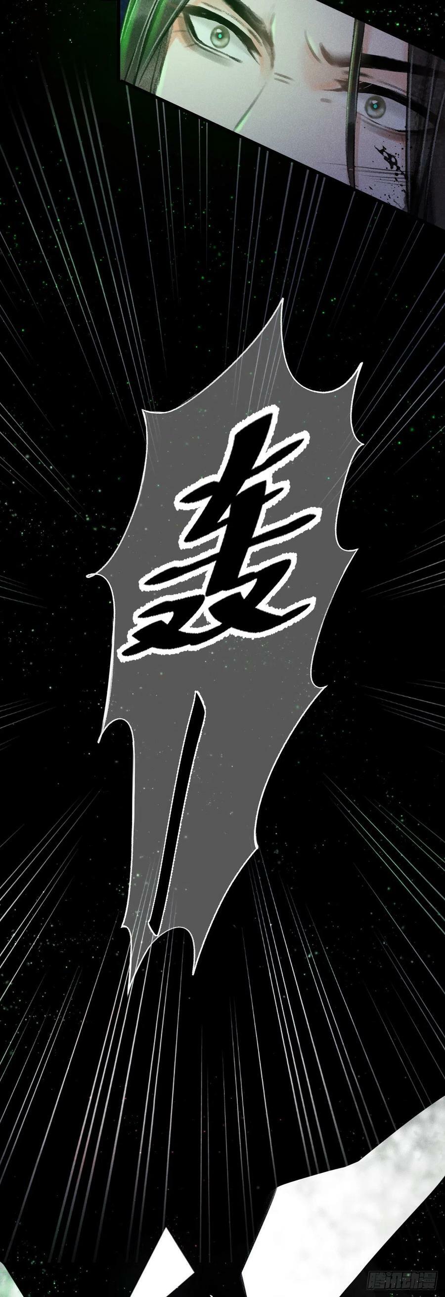 152·云雾初开，见君心13