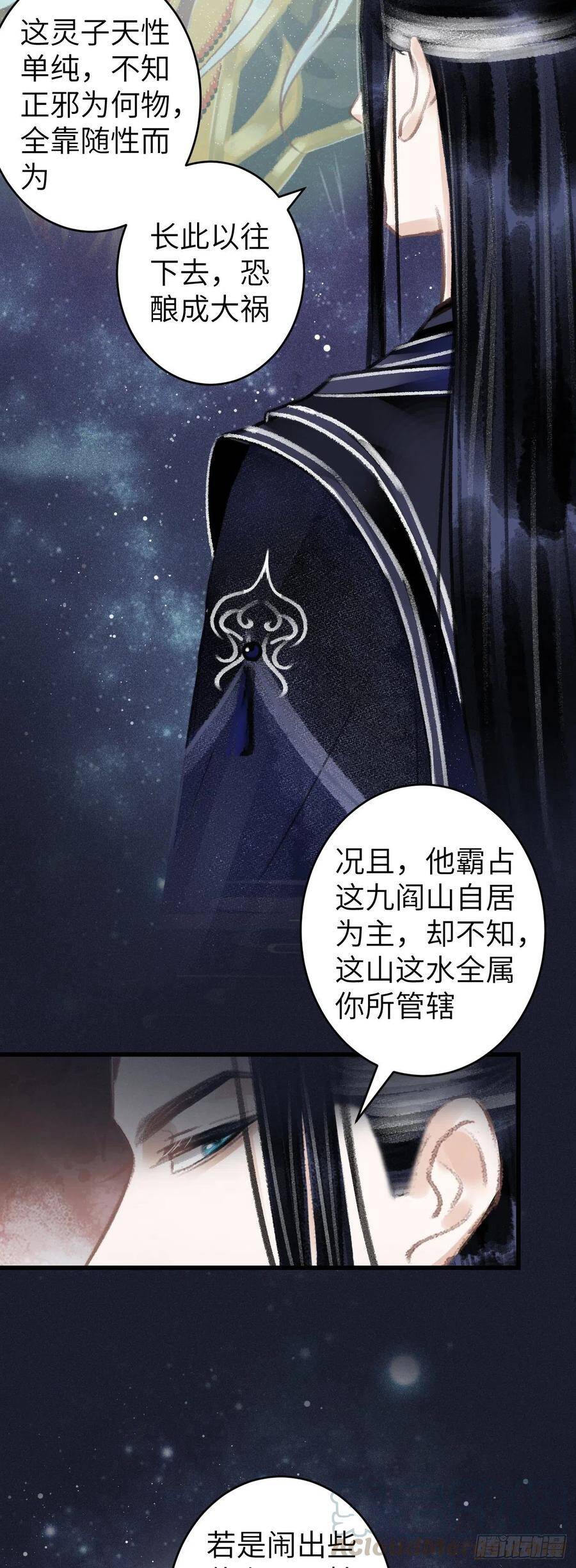 74·一梦前尘36