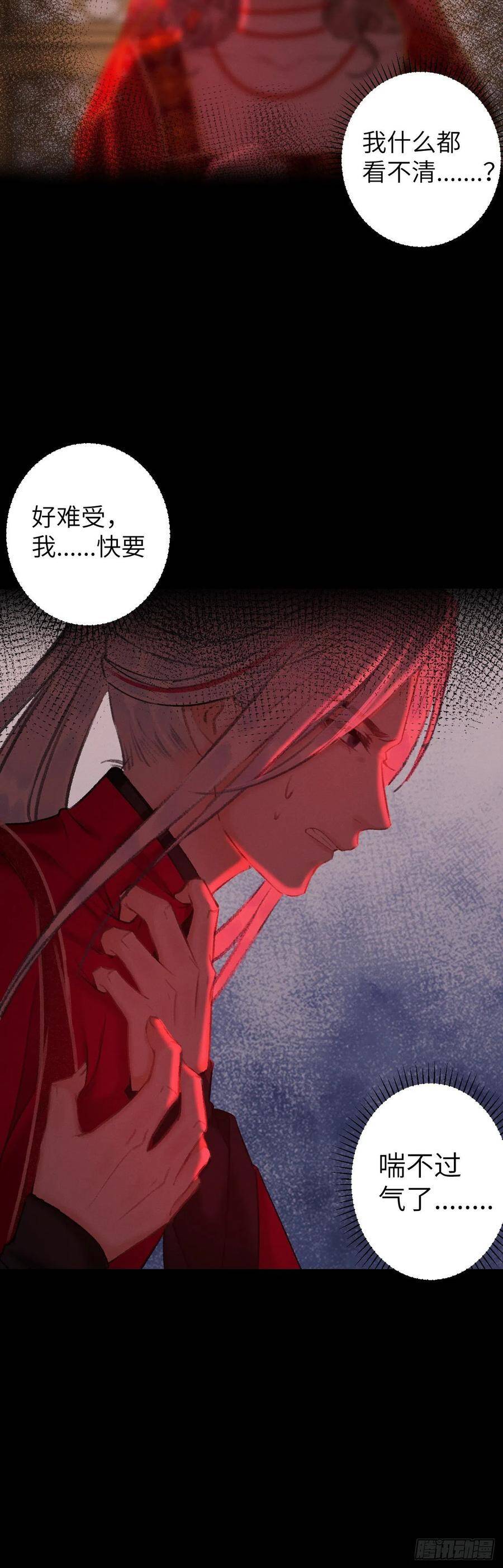 39·梦中佳人16
