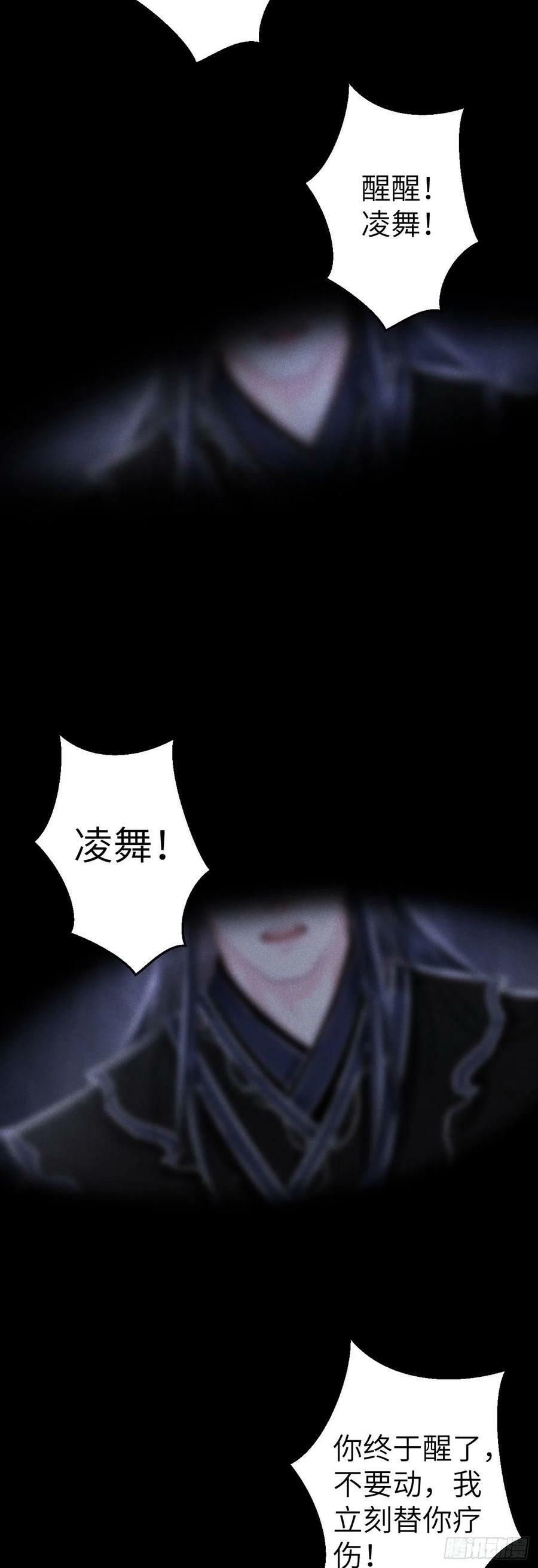 152·云雾初开，见君心15