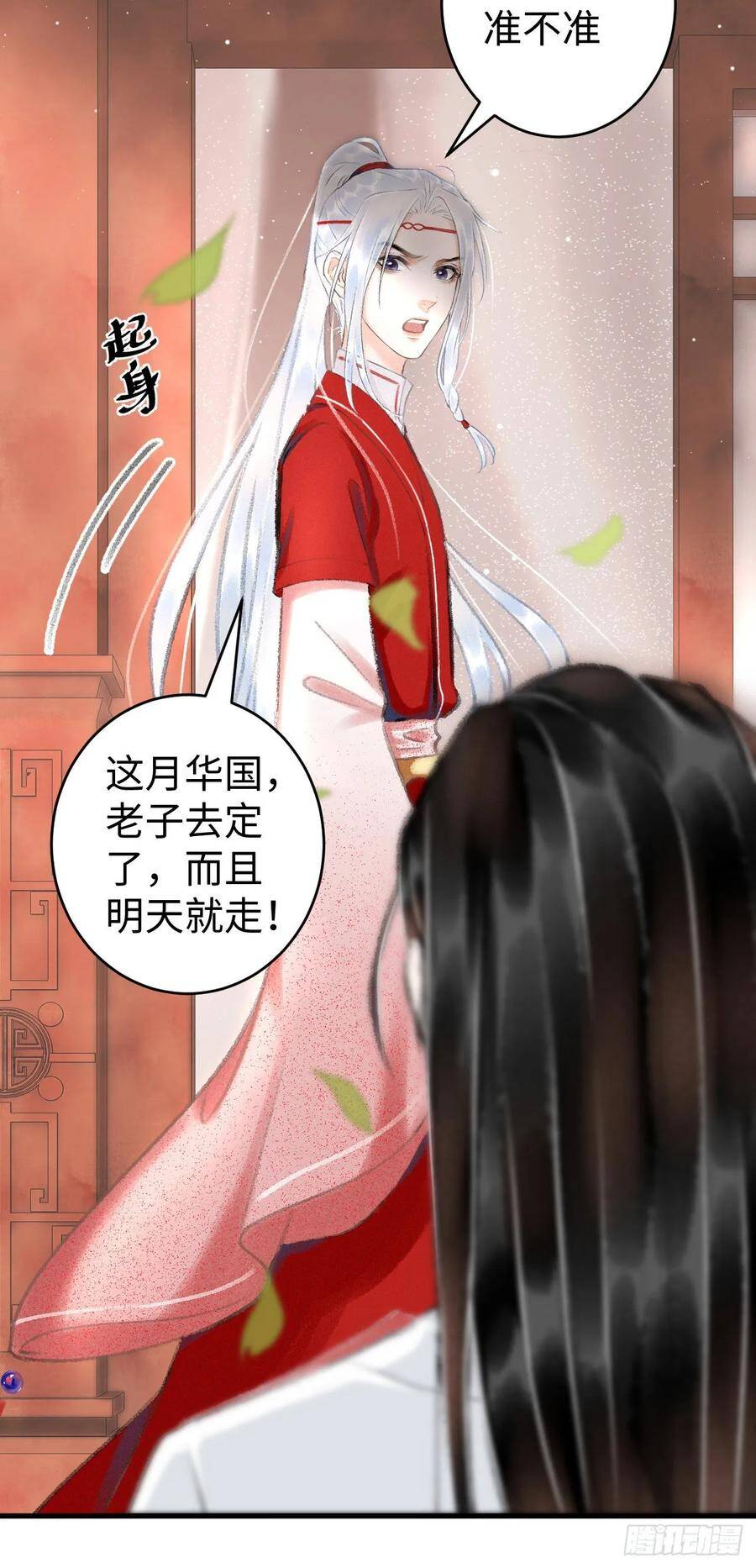 10·对女人没兴趣？15