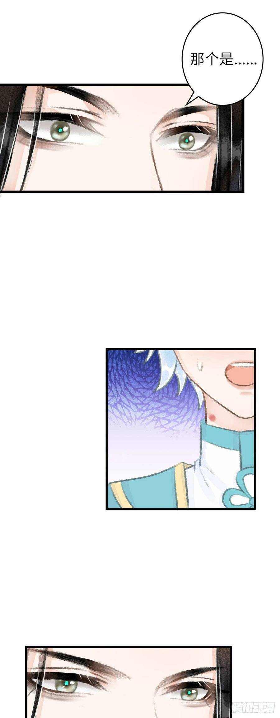 96·神仙他不懂爱？21