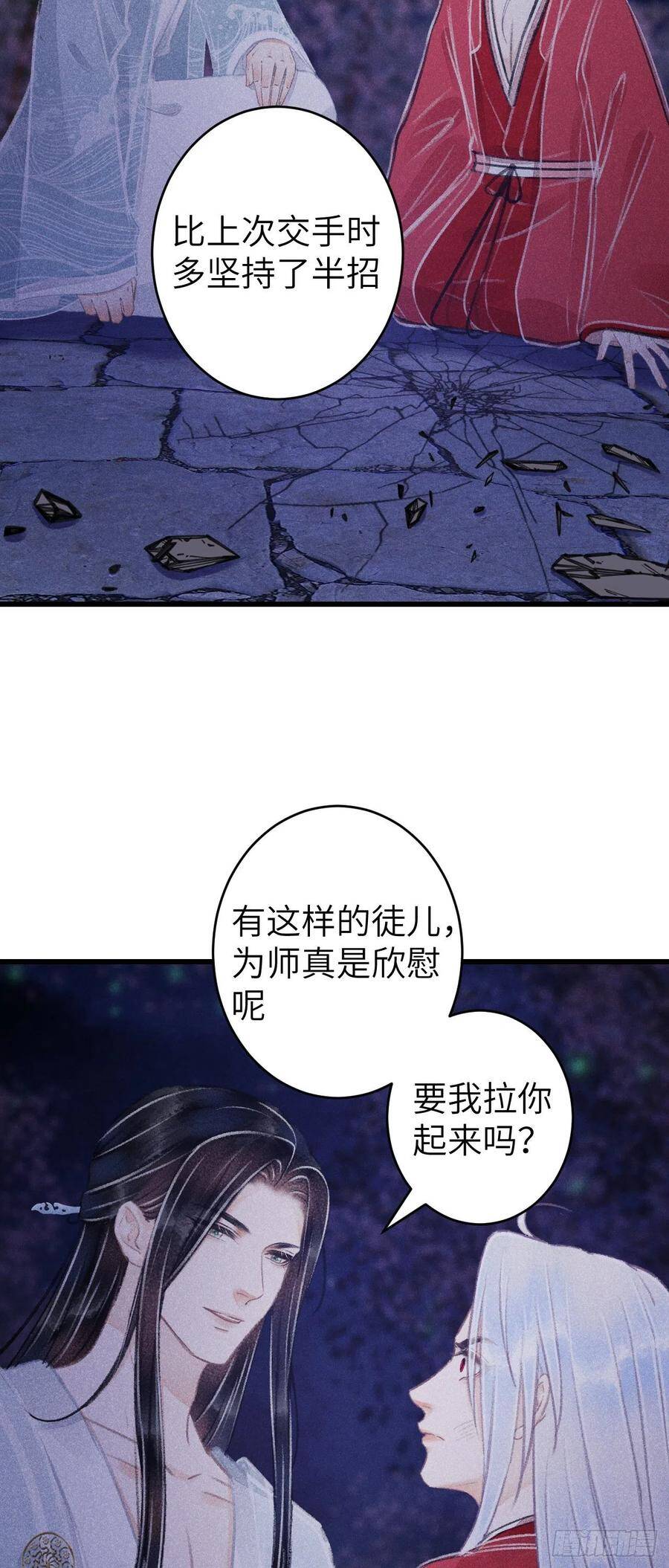 84·被人保护的感觉5