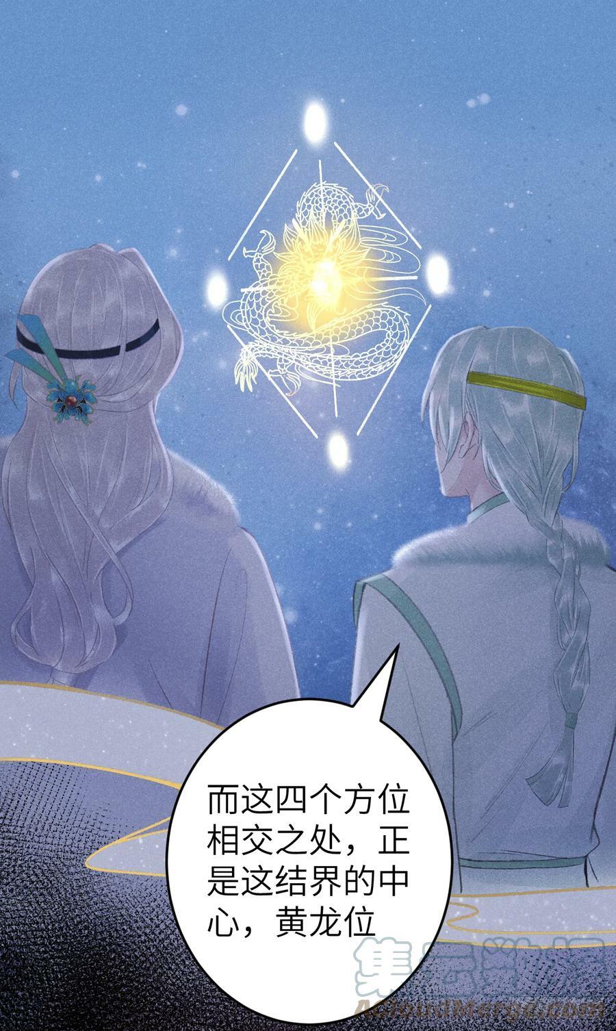 192·我会陪着你30
