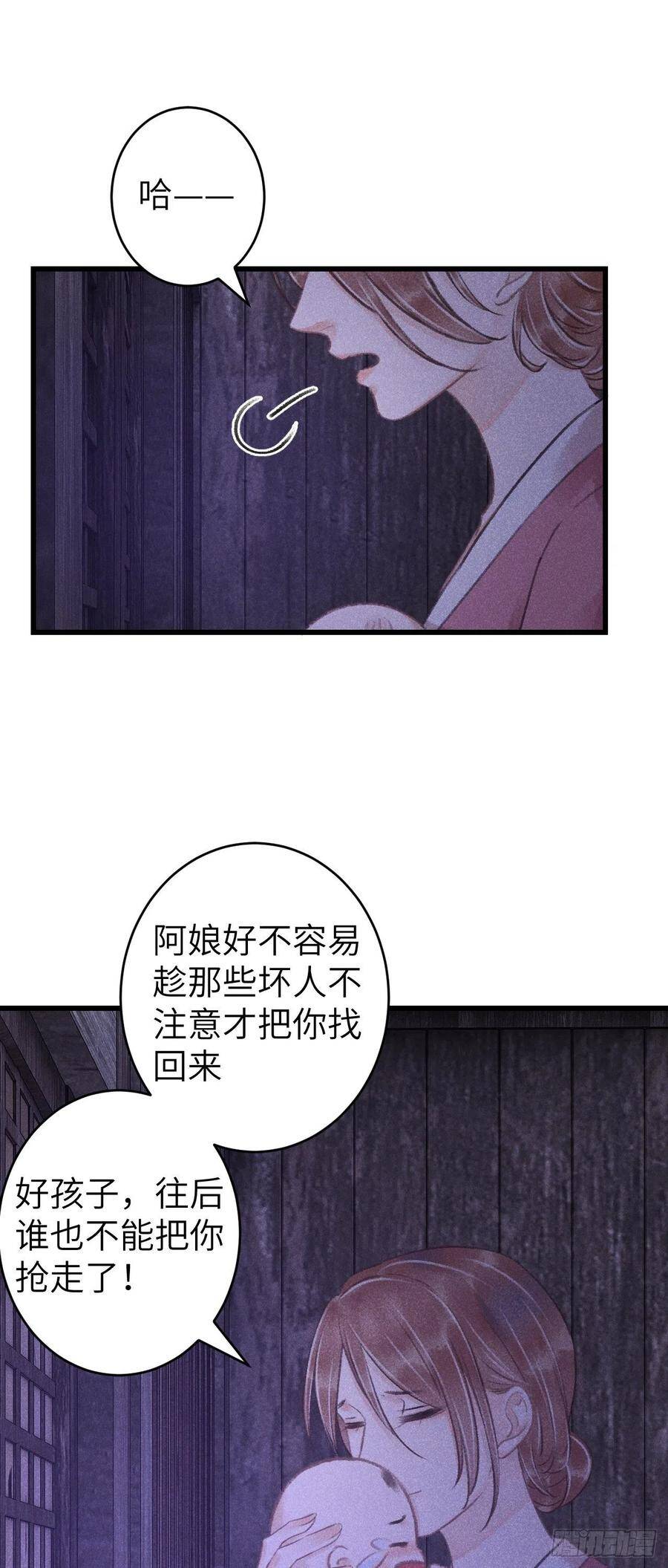 84·被人保护的感觉17