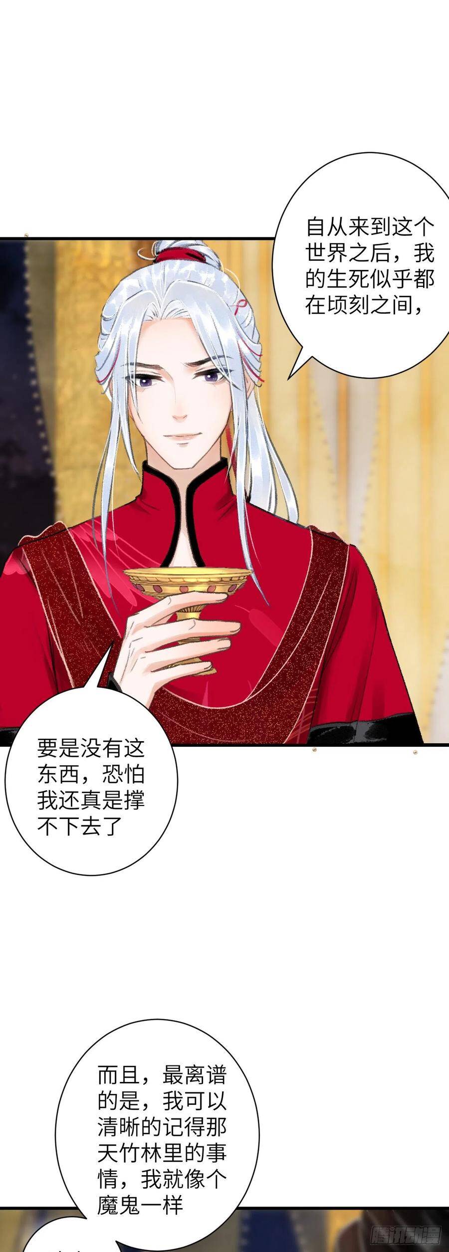 35·醉酒之后2.016