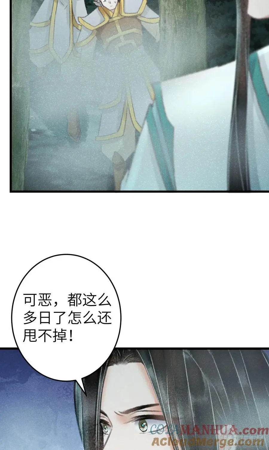 216·心有所念54