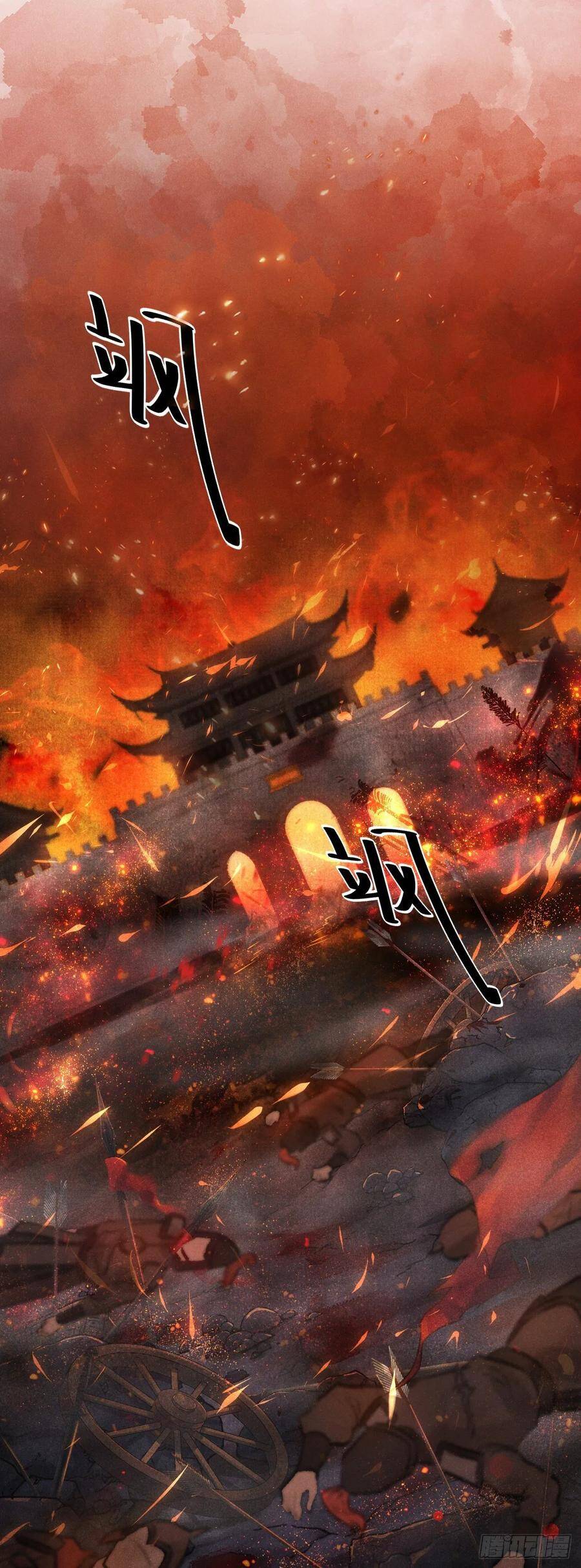 16·江靖的软肋39