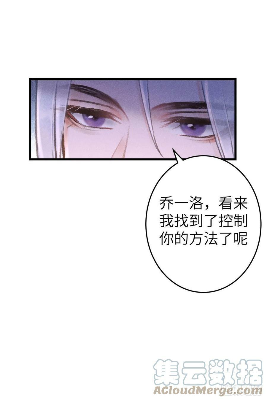 173·狐狸的阴谋69