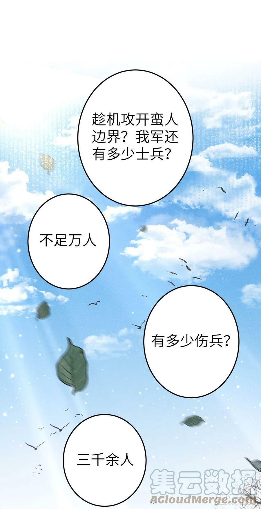 171·彼此都有秘密24