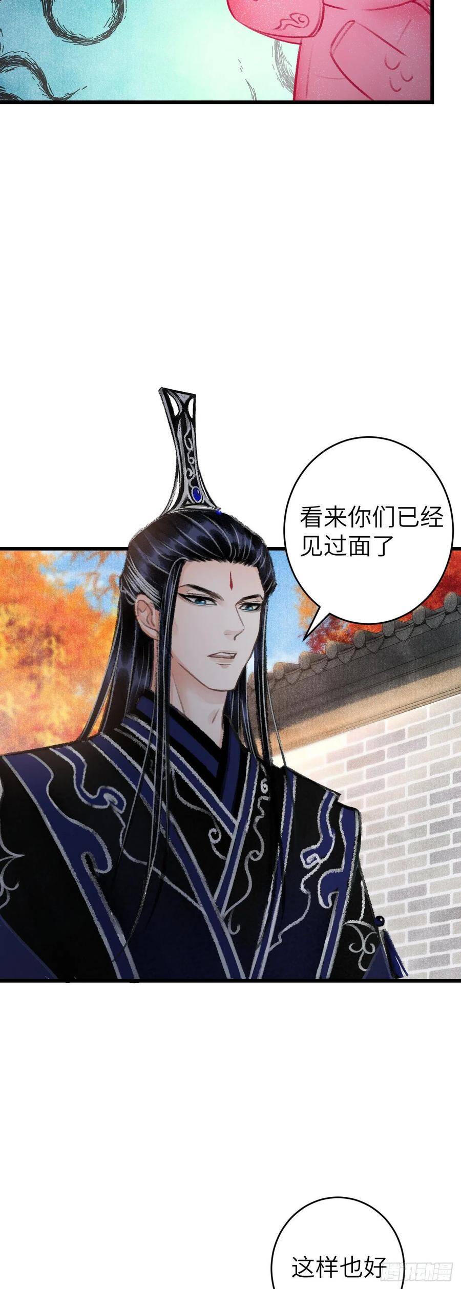 35·醉酒之后2.07