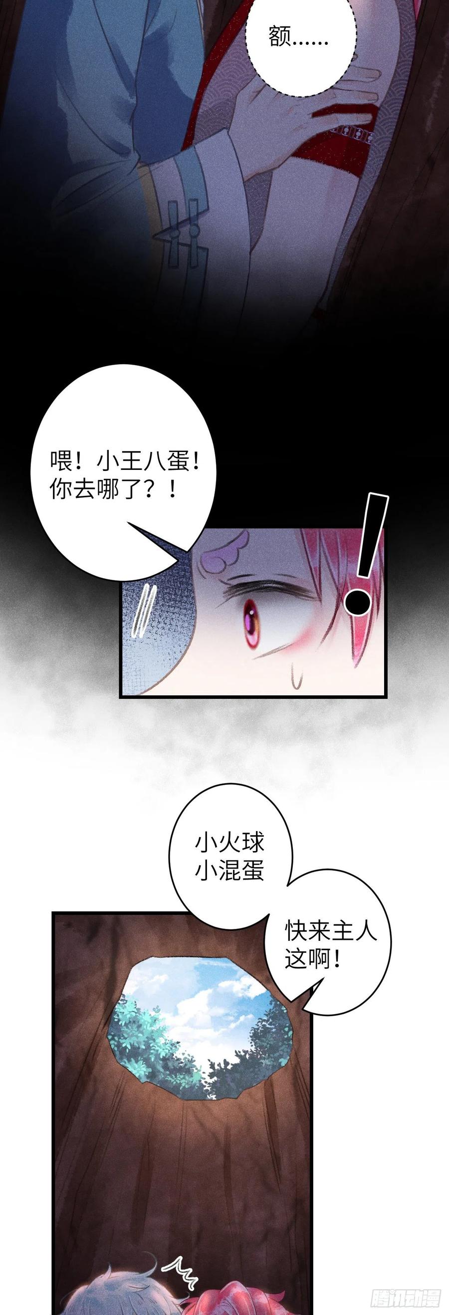 99·日久生21