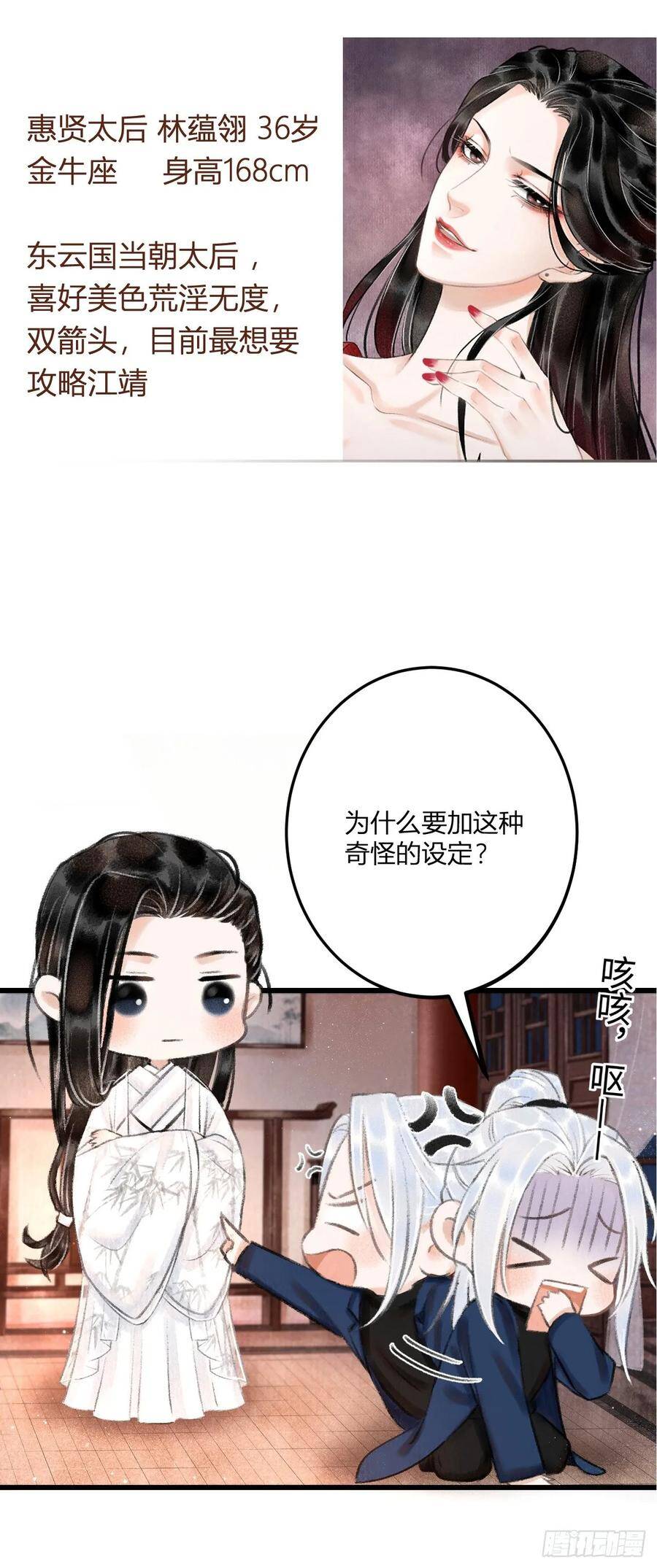 3·金屋藏娇78