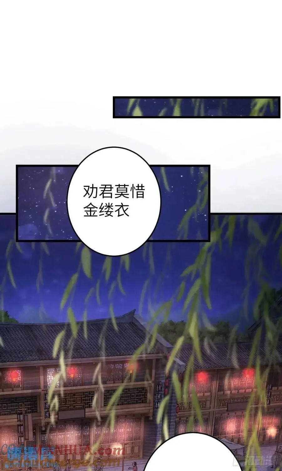 237·百年修得同船渡54
