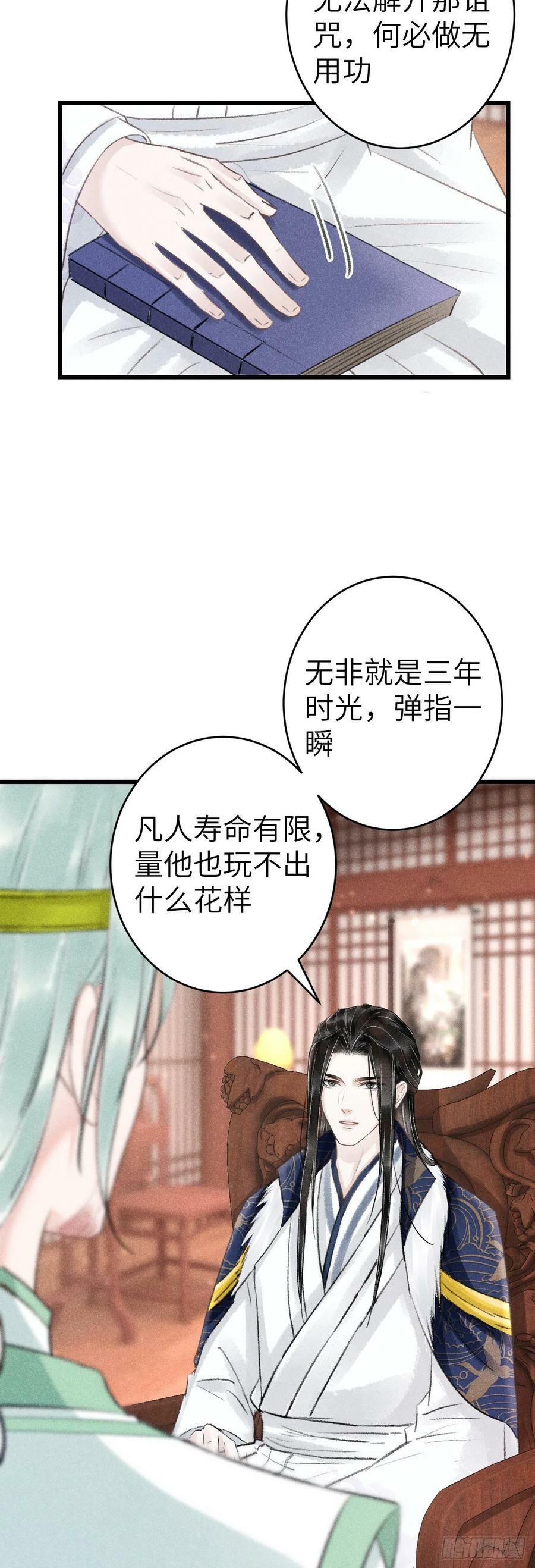 156·不好要被吃掉了！5
