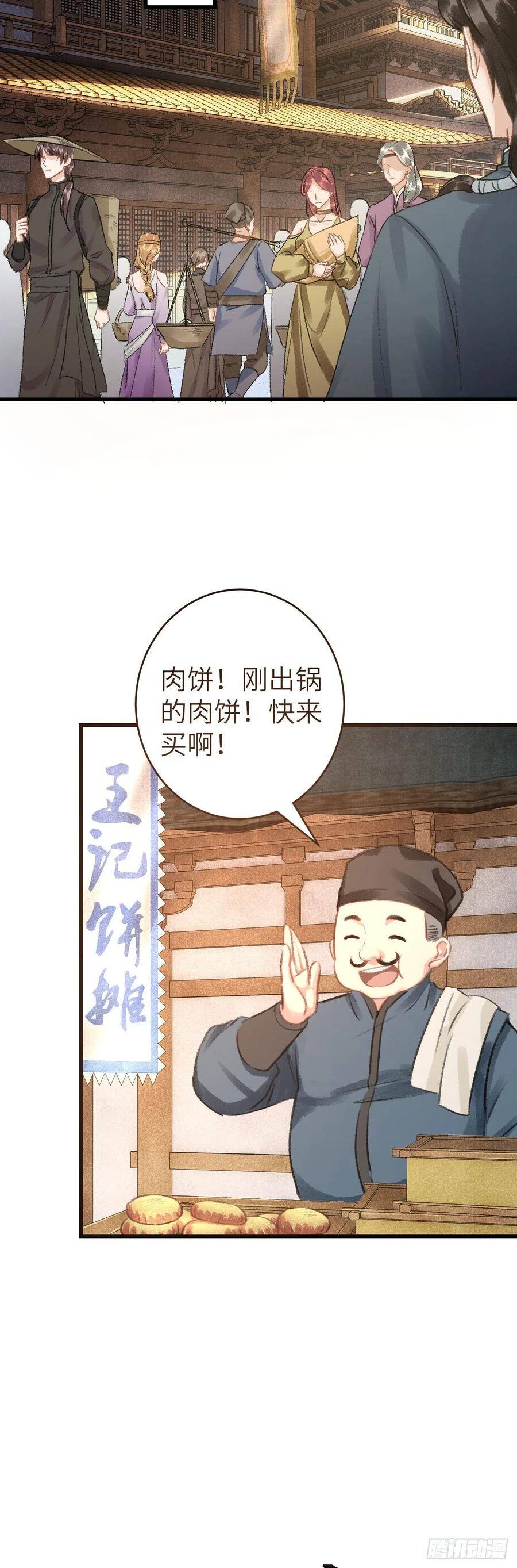 28·我来帮你脱衣37