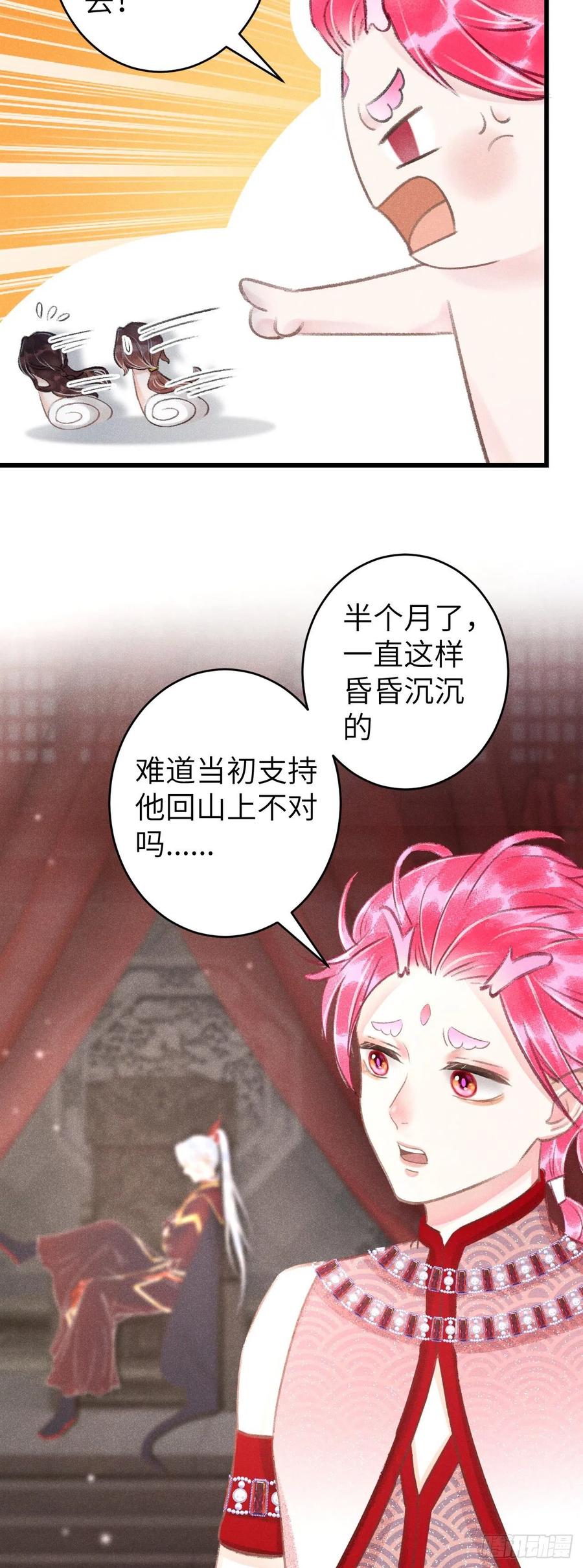 102·真的离开吗？37