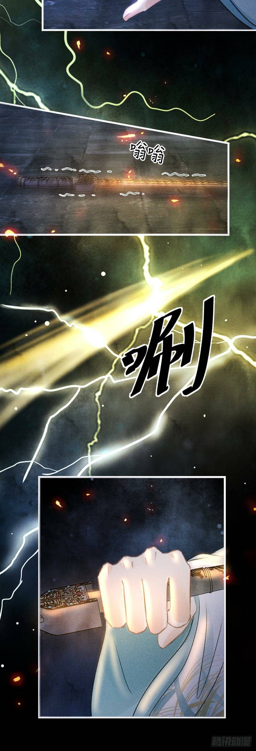 111·等你回来23