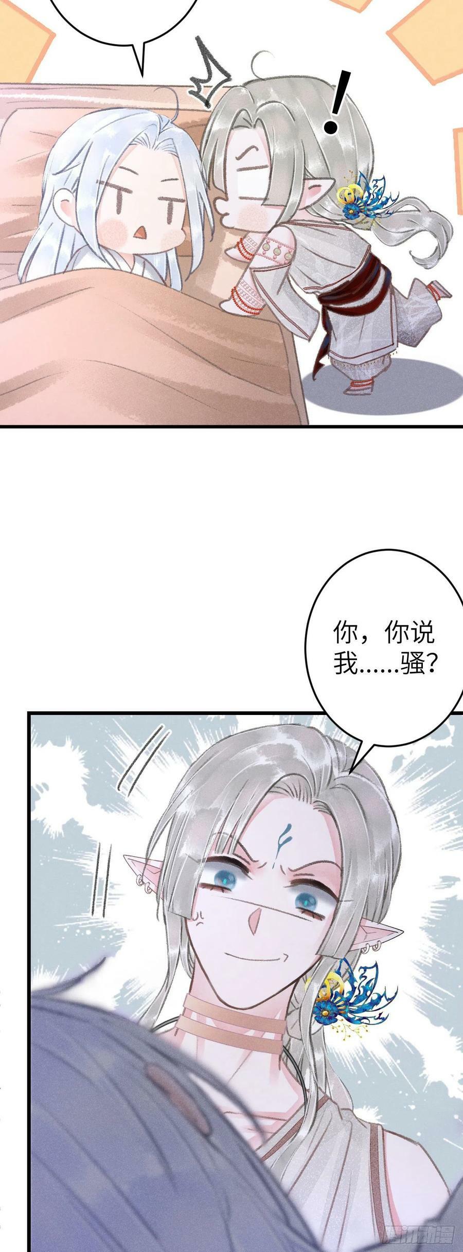 167·是敌人，还是朋友？16