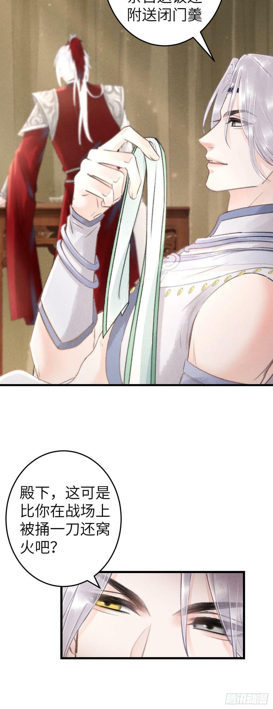169·寤寐思服13