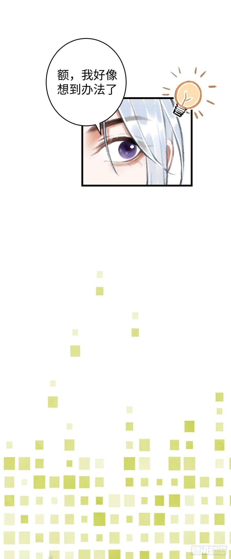 10·对女人没兴趣？41