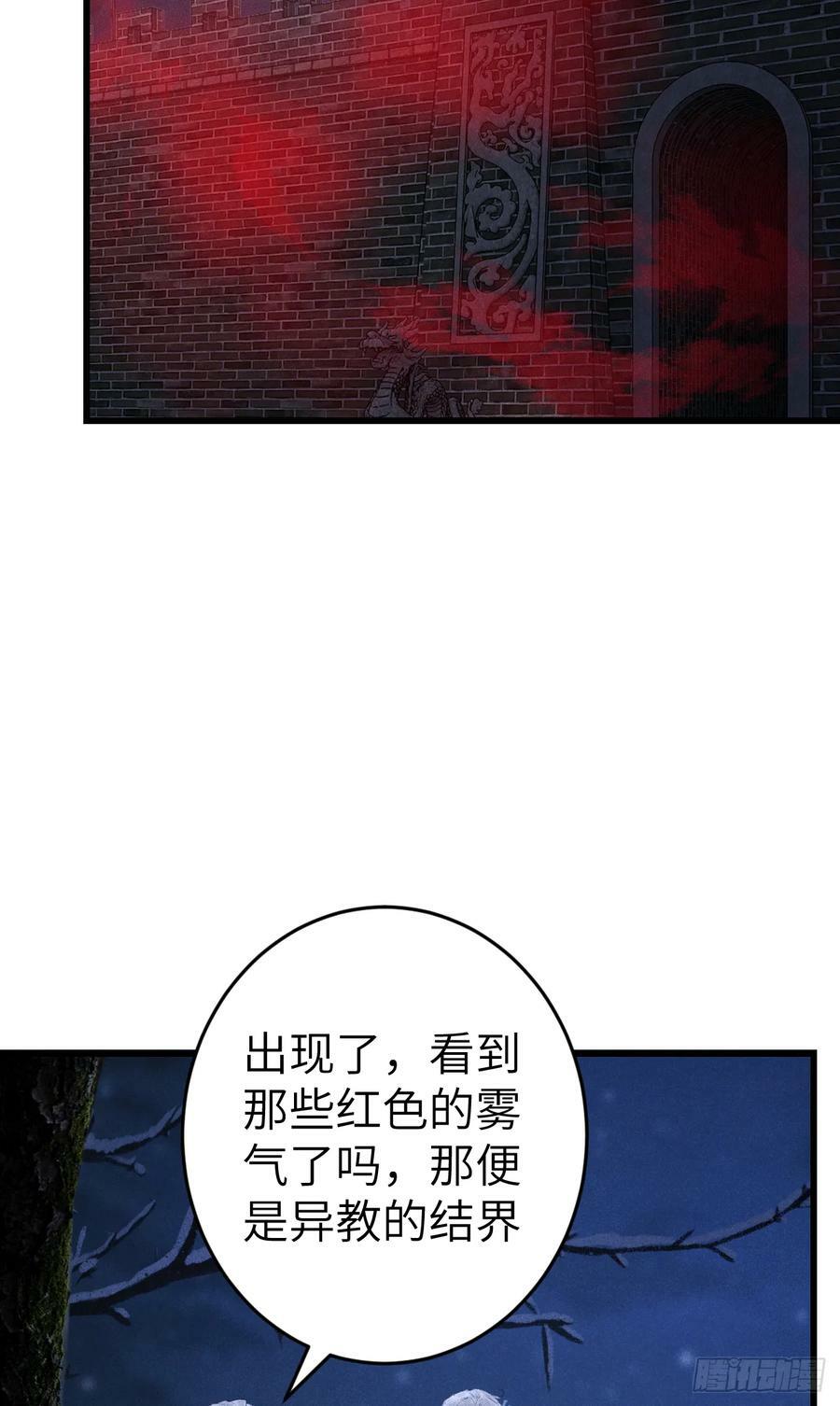 192·我会陪着你26