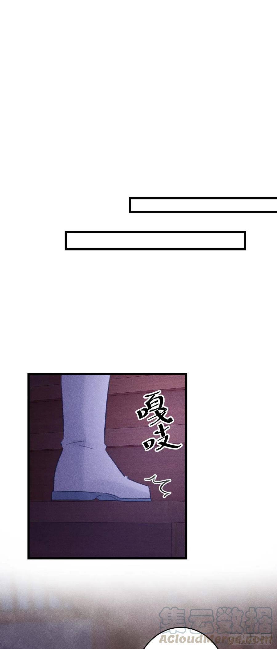 86·傲娇魔王带崽跑12