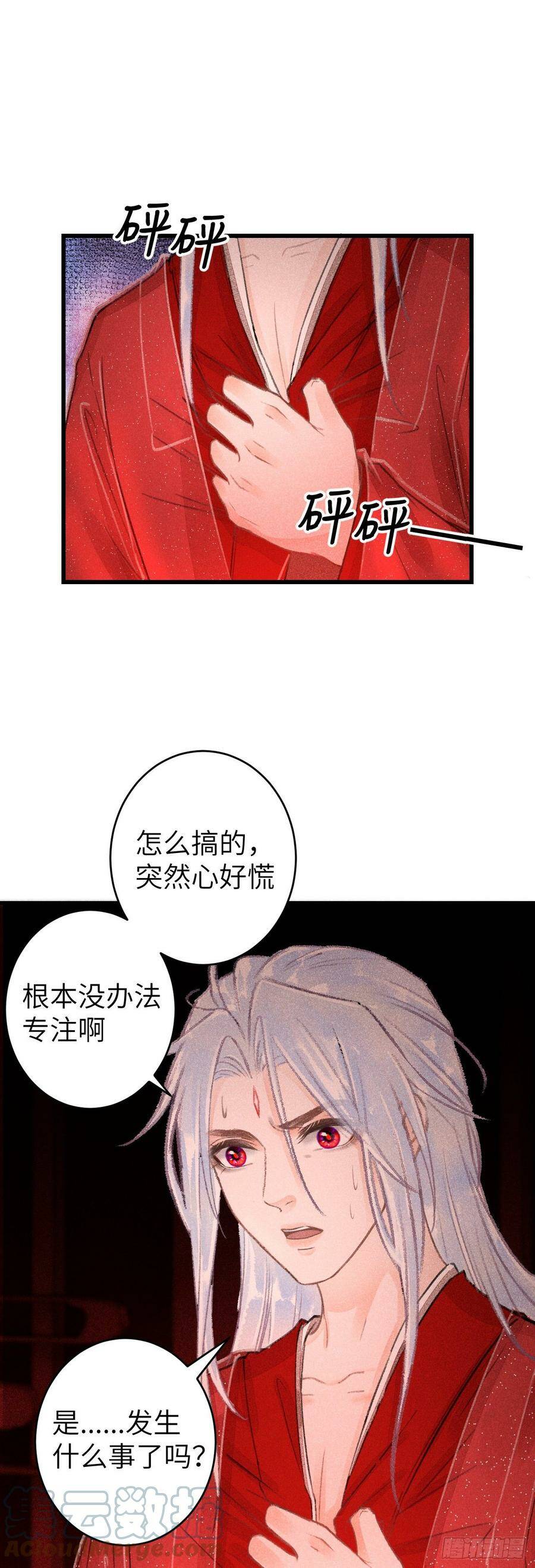 111·等你回来2