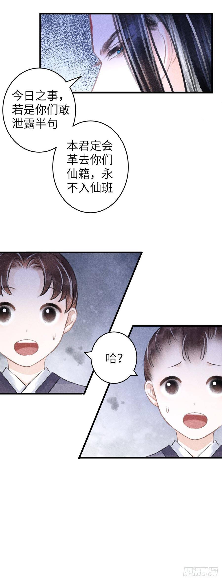 94·礼尚吻来23