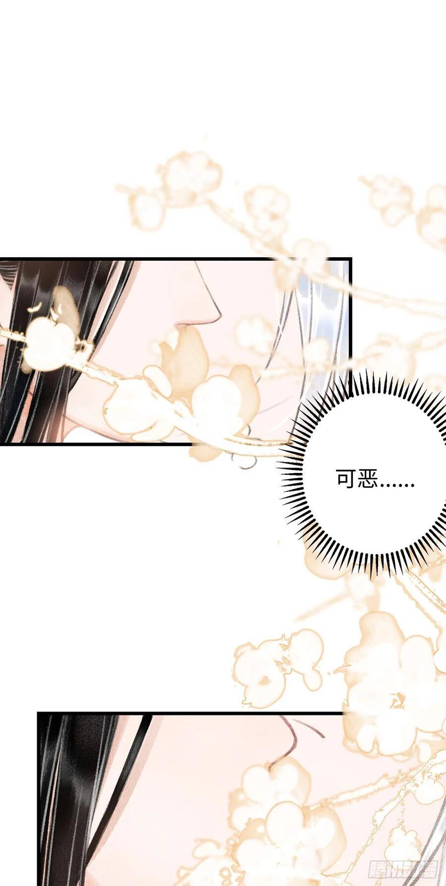3·金屋藏娇5