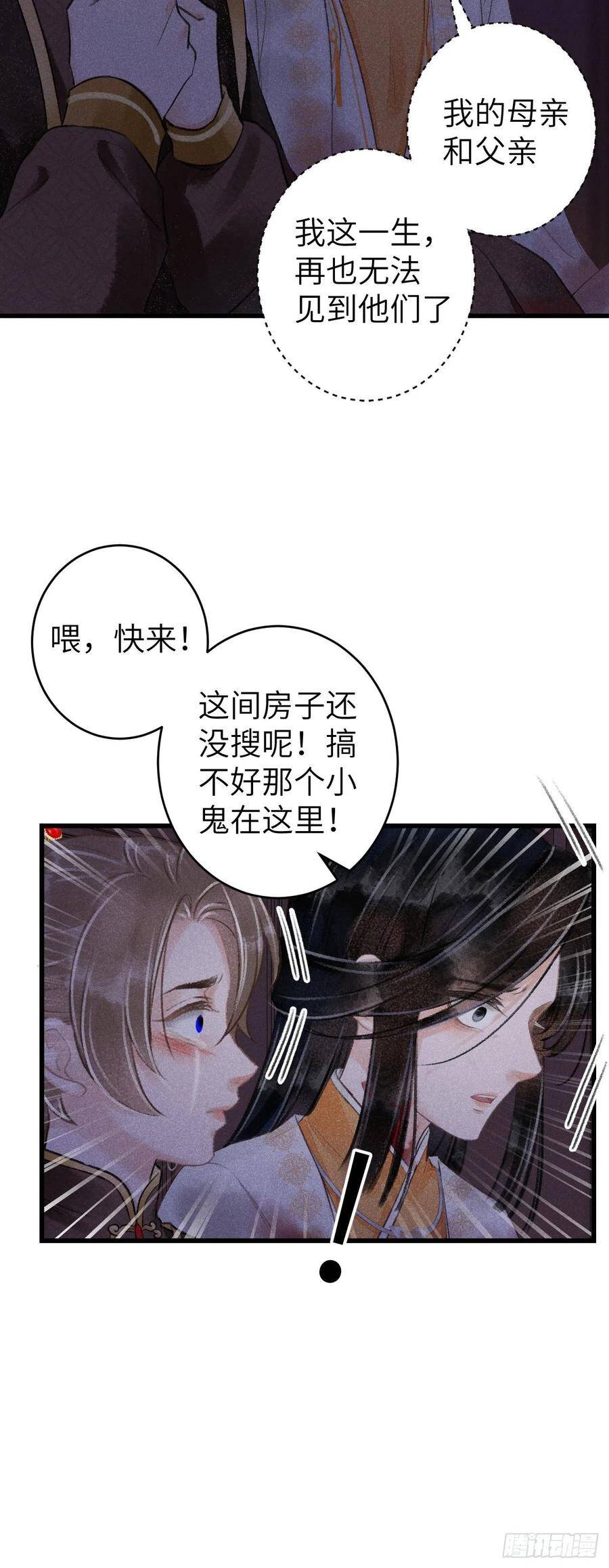 62·一梦前尘32