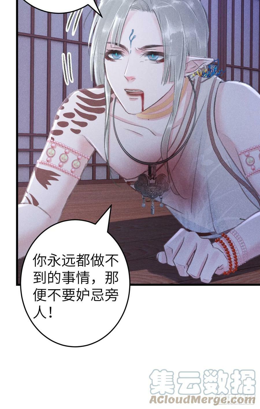 189·启云的单恋（上）33