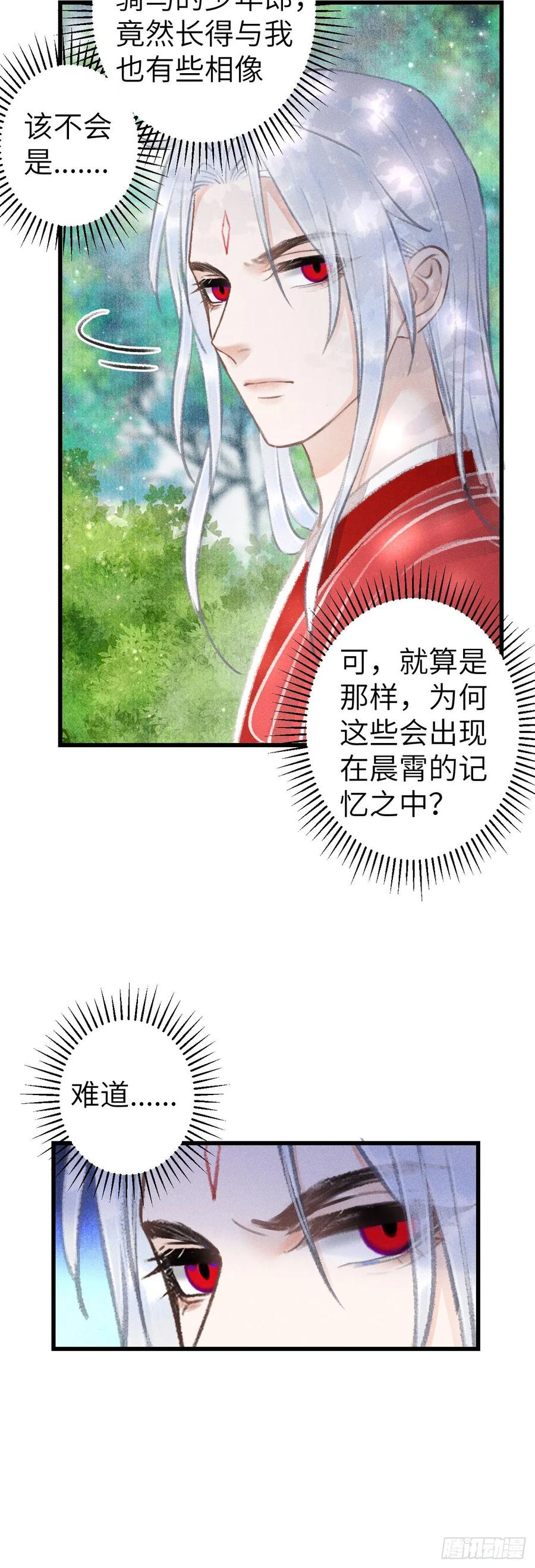 148·你为我做的事……5