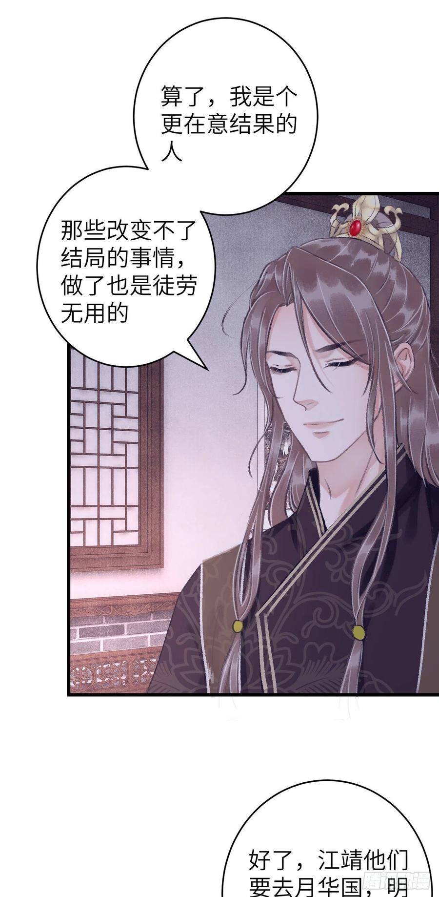28·我来帮你脱衣31