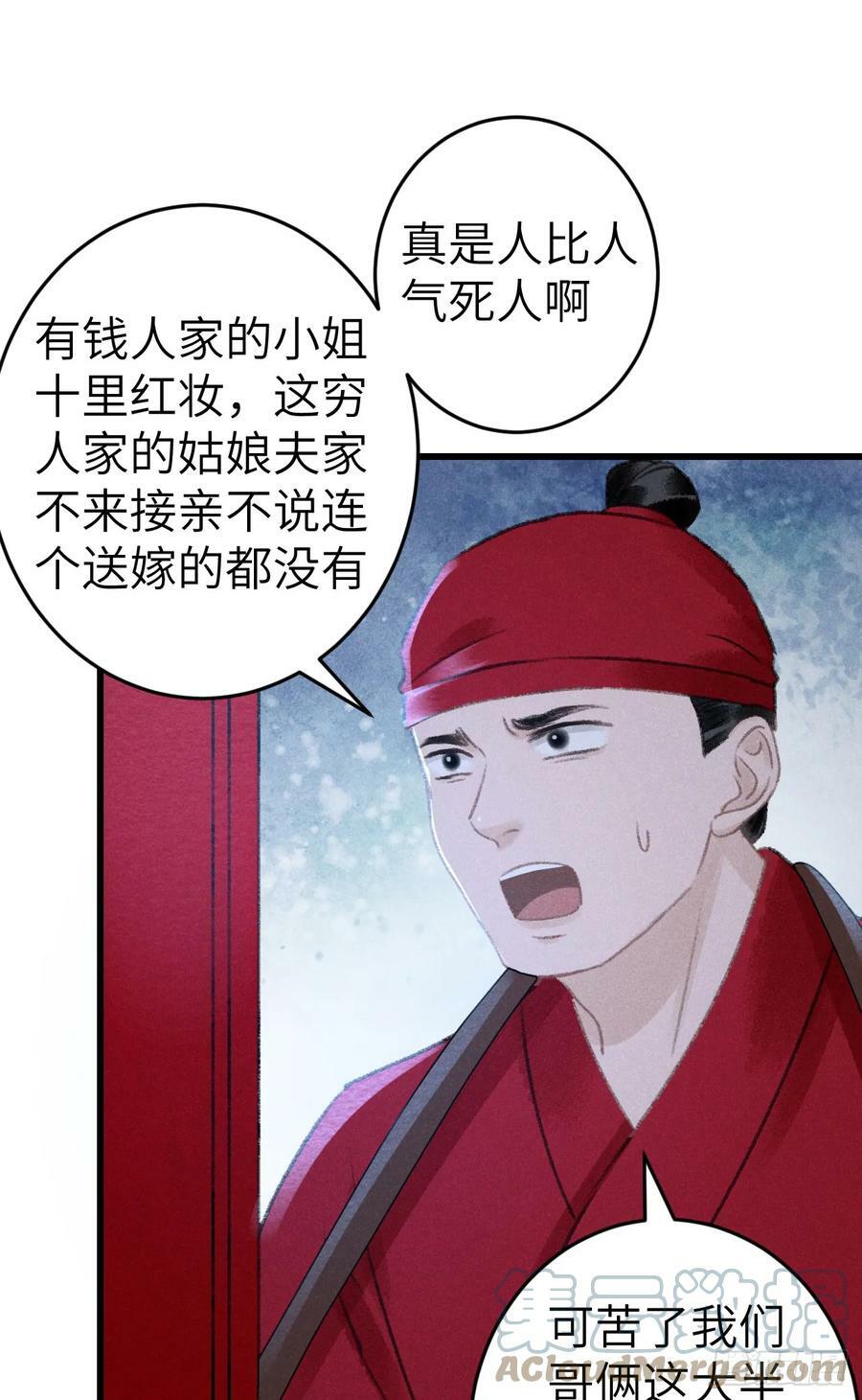 189·启云的单恋（上）48