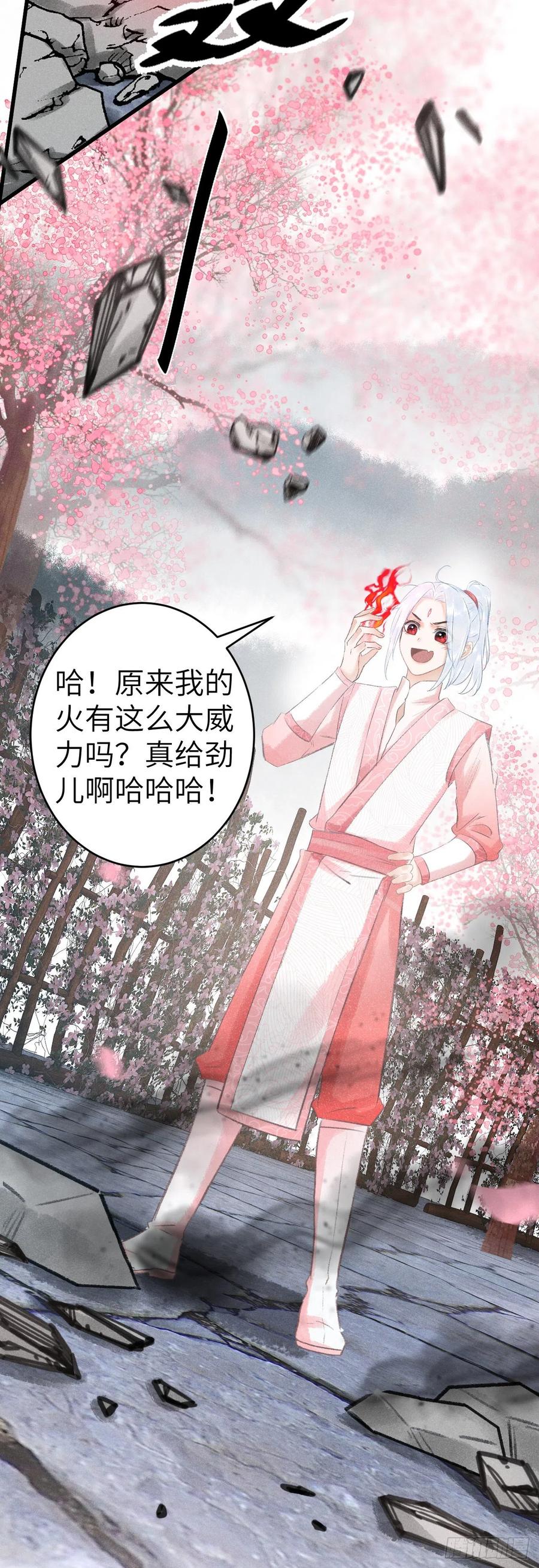 142·战神的回忆15