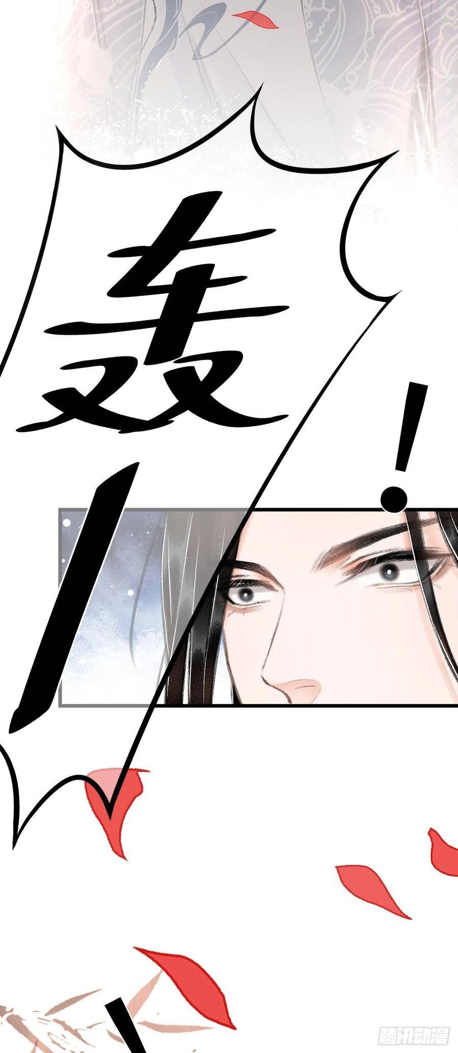 25·温情相拥39