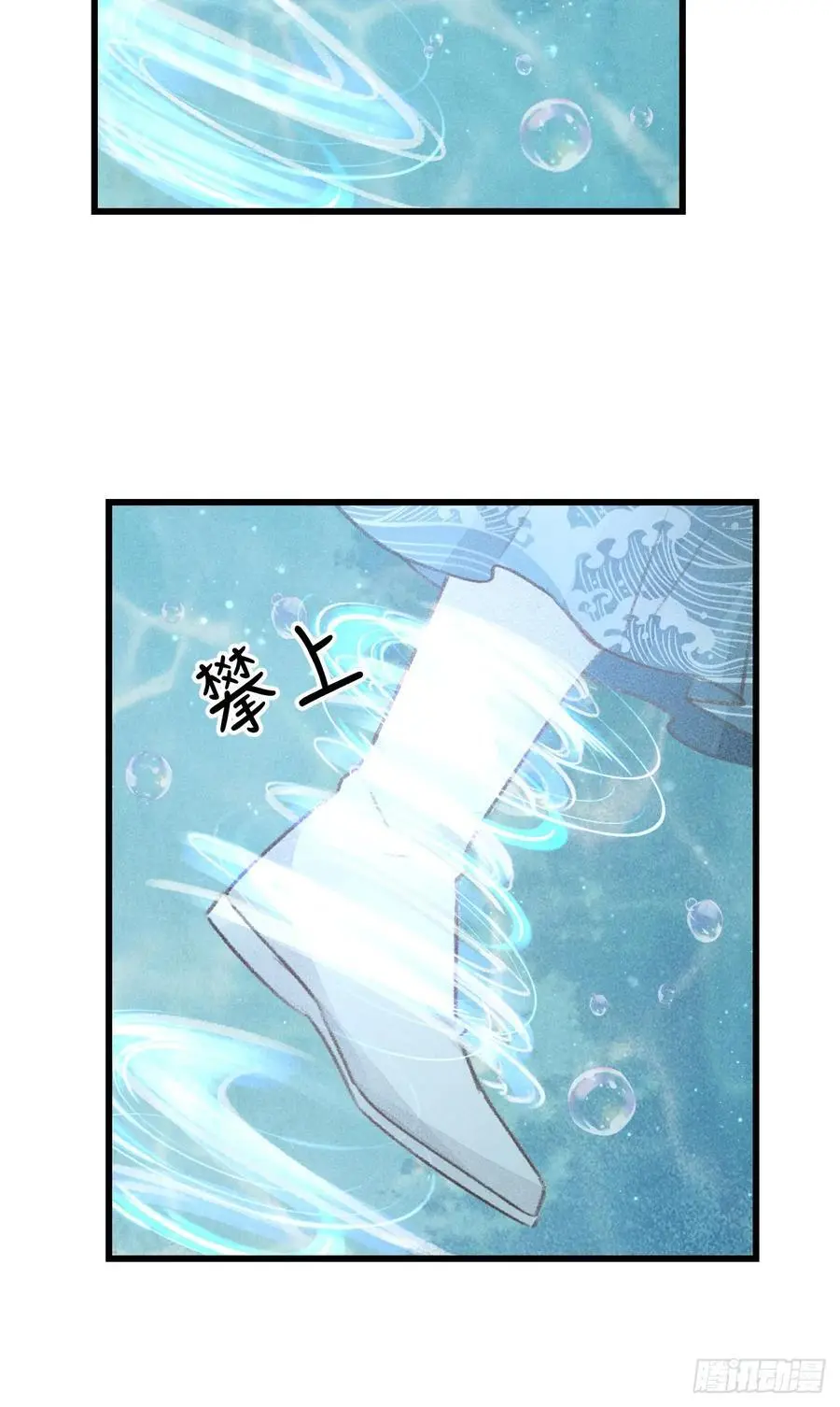 217·如胶似漆53
